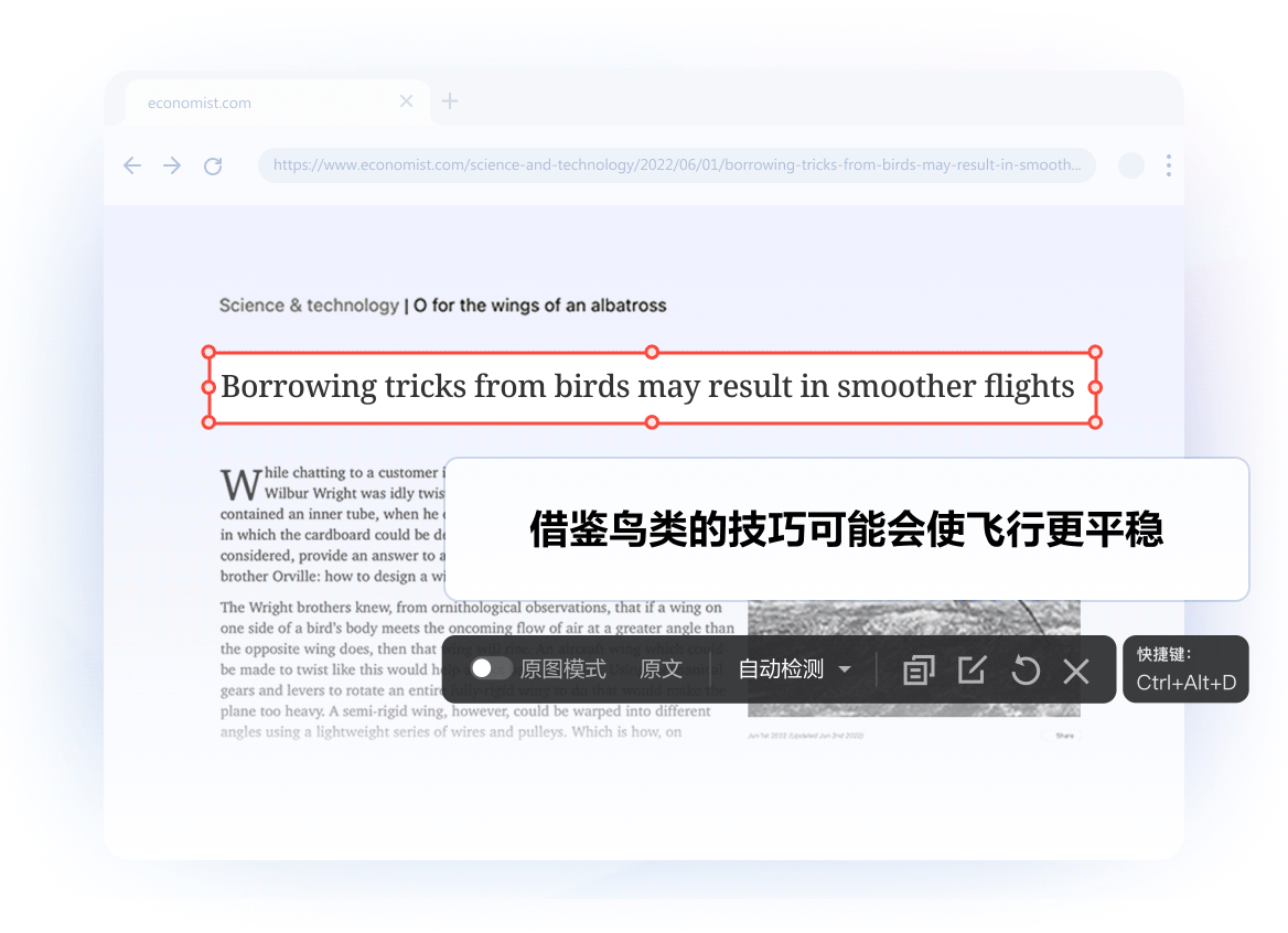 翻截图